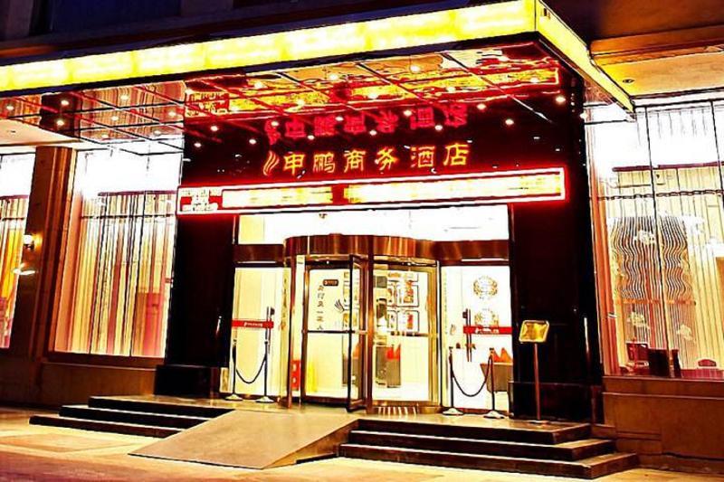 Canaan International Hotel Xi'An Xi'an  Exterior photo