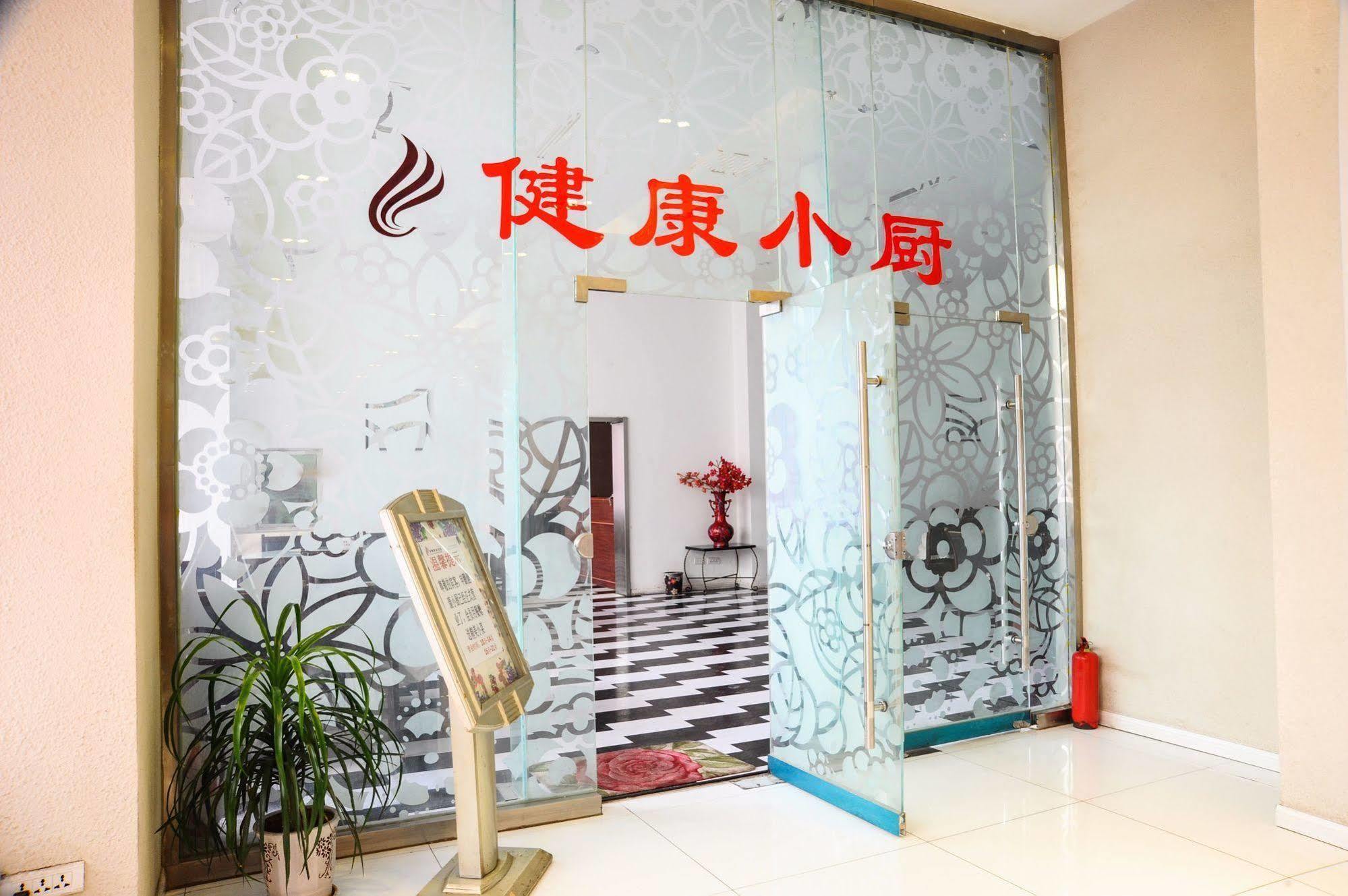 Canaan International Hotel Xi'An Xi'an  Exterior photo
